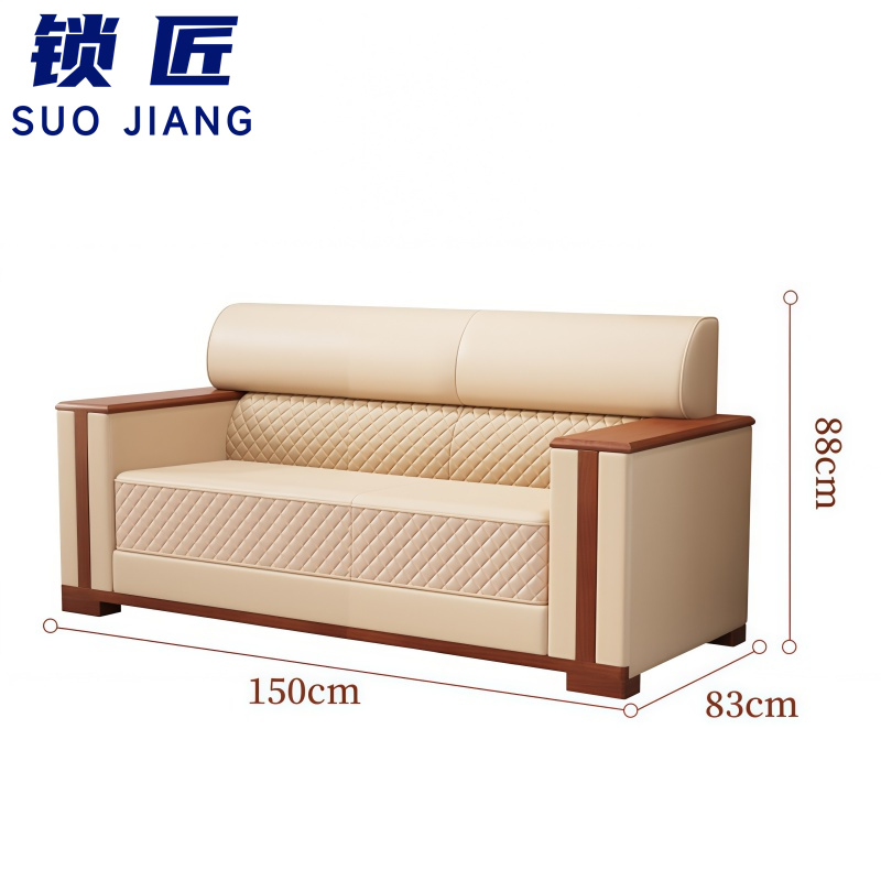 锁匠 办公沙发150cm张高清大图