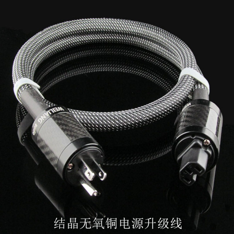 欧斯奥 Ossieao 地板伟良结晶铜定制烧音响电源线三芯插头音频升级线 价格图片品牌报价 苏宁易购京之朵旗舰店