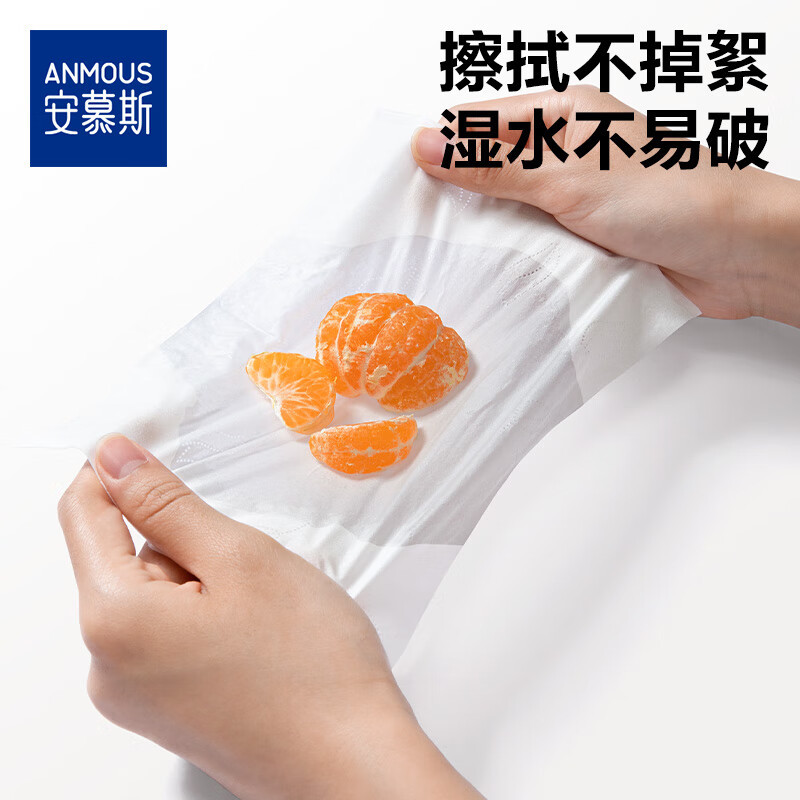Anmous金盏花挂式婴儿保湿柔纸巾 500抽*4提(送挂钩)