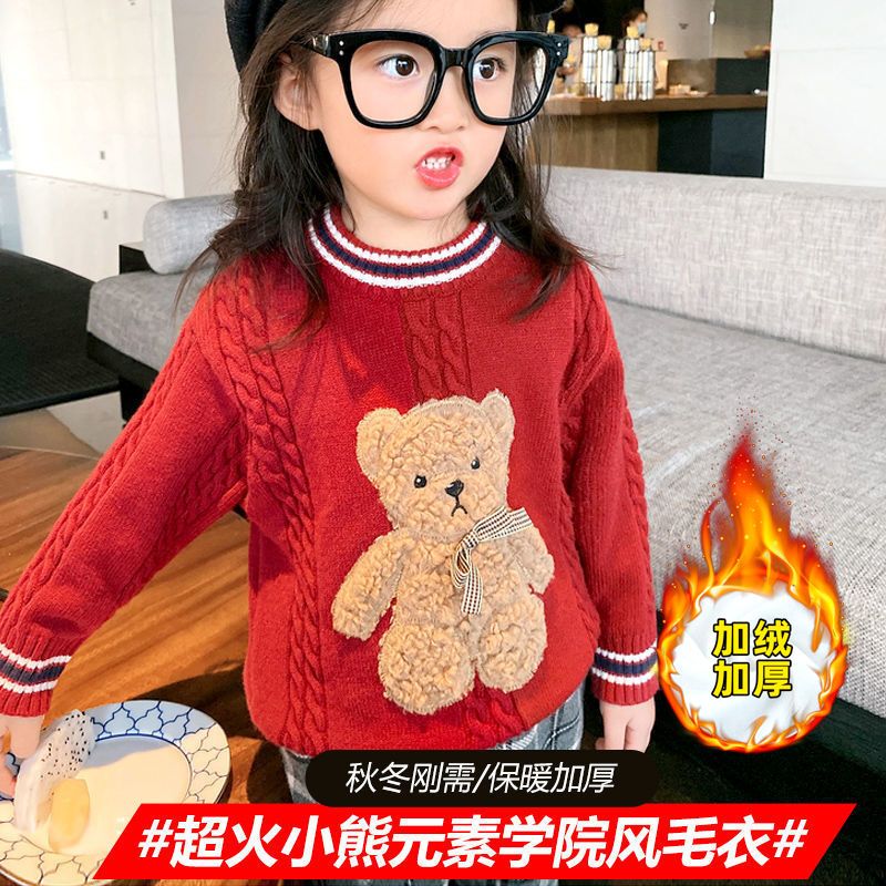 女童毛衣洋气2023秋冬新款加绒加厚上衣儿童时髦卡通针织打底衫潮 红色-加绒加厚-小熊毛衣 100码