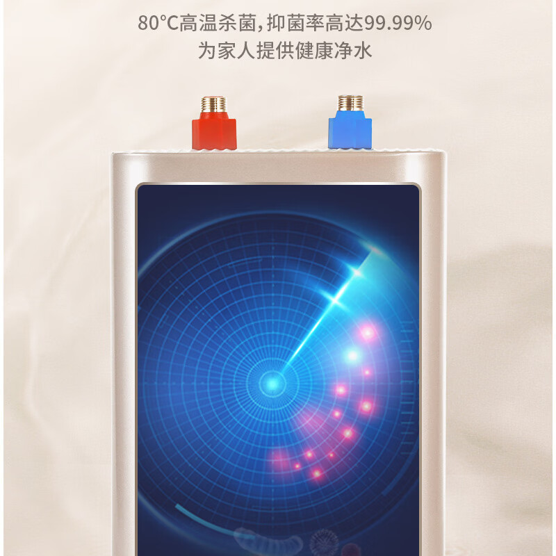 长虹(CHANGHONG)家用小厨宝一级能效速热增容小体积6.8升厨房小型电热水器储水式上出水6.8K2小厨宝不含安装