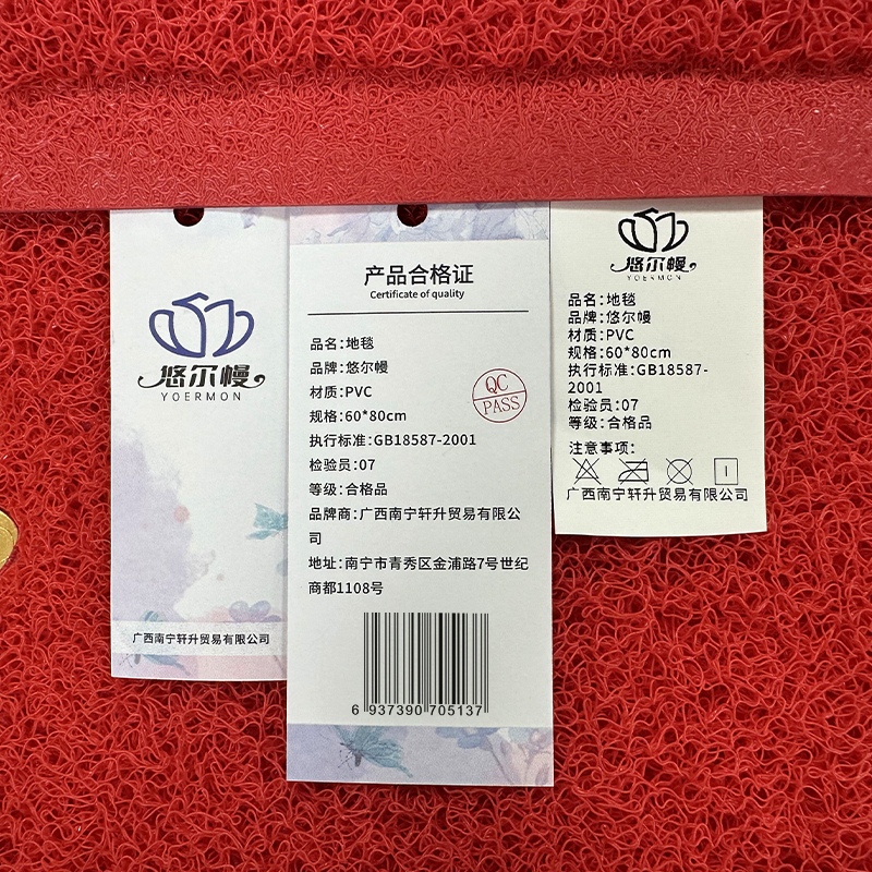 悠尔幔 地毯 60*80cm/张高清大图