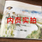[醉染正版]信宜绘本 求雨 儿童绘本0-3岁幼儿园小班中班大班一年级经典书籍 宝宝3-6周岁早教启蒙认知阅读故事书