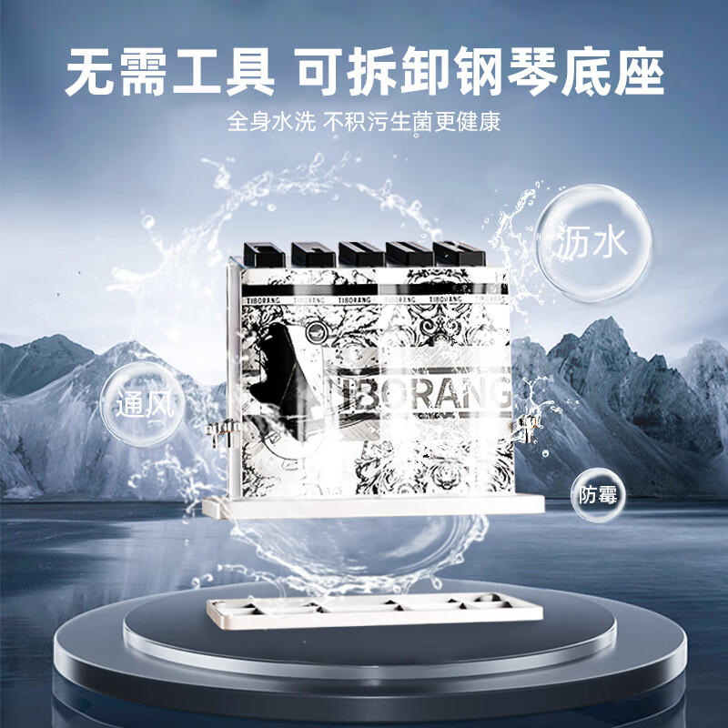 帝伯朗乐章系列 抗菌刀具6件套DBL-DJLJT01高清大图