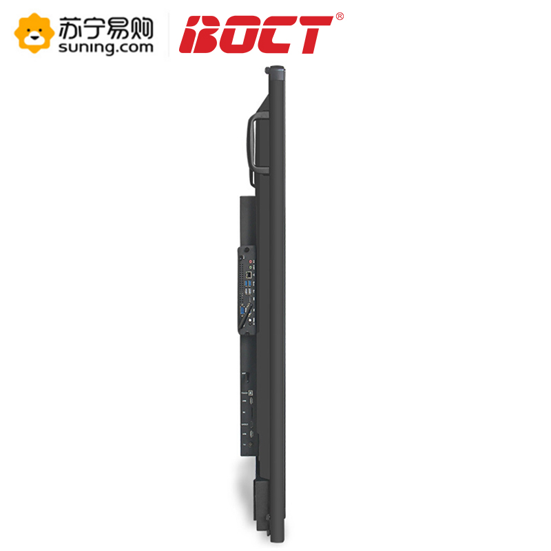 中银BOCT BT7500 75英寸4K高清显示器 多媒体智能教学会议触摸一体机电子白板带电视功能(不带OPS电脑)高清大图