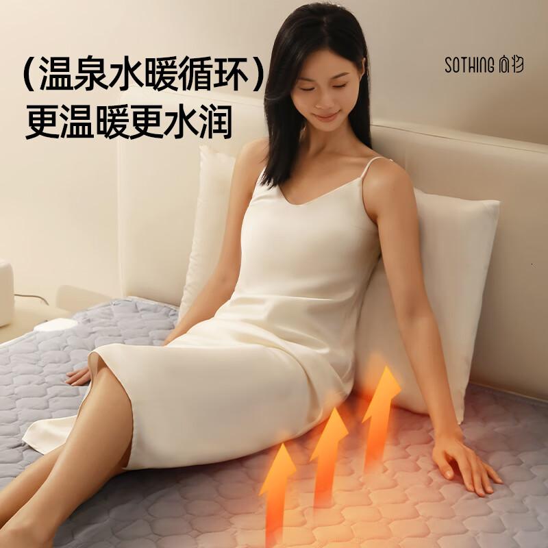 向物(SOTHING)智能双人水暖毯水循环水暖电热毯单控恒温水热毯床垫低噪24新款[1.5米×1.8米]高清大图