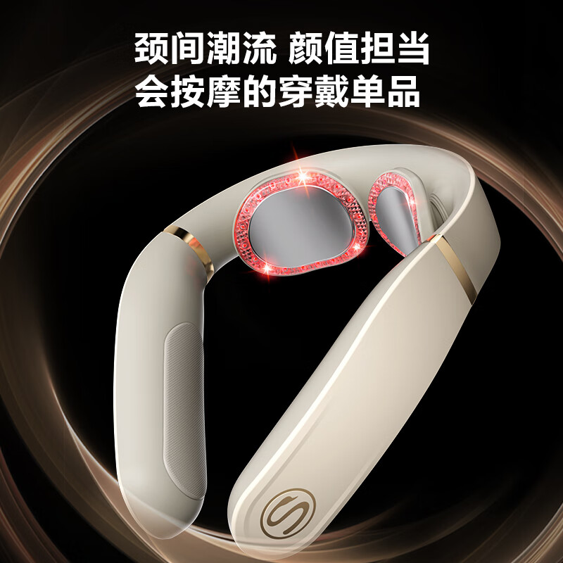 skg颈椎按摩器4098 3代蓝牙组合款颈部肩颈脖子牵引拉伸蓝牙热敷护颈按摩仪