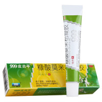 999皮炎平 糠酸莫米松凝胶10g*2盒 湿疹 神经性皮炎 异位性皮炎 皮肤瘙痒症 复方制剂 胶剂 抗菌消炎