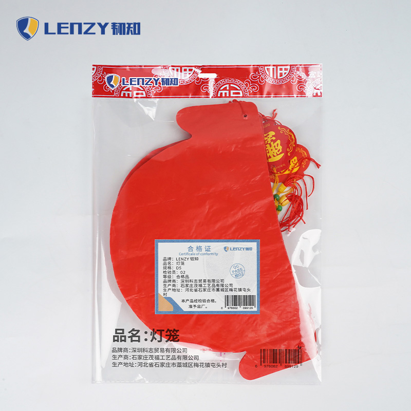 LENZY 韧知 灯笼 D5 个高清大图