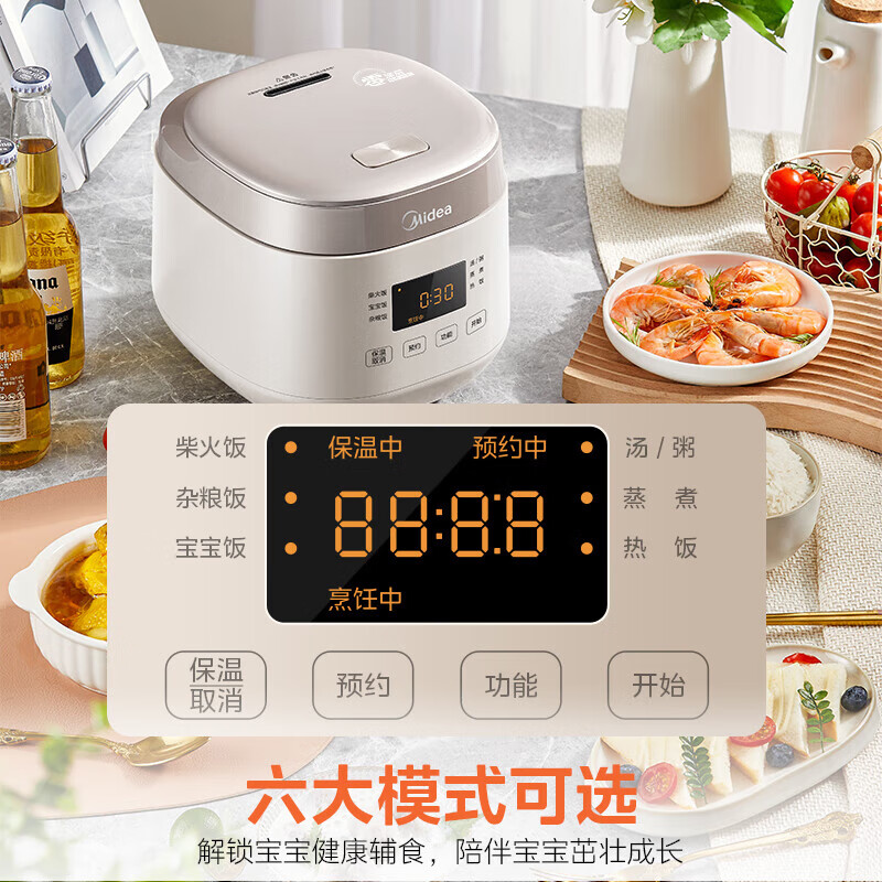 美的(Midea)MB-RC201S 0涂层2L不锈钢内胆1-2人电饭煲电饭锅 家用智能多功能微压无涂层电饭煲高清大图