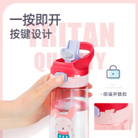 富光儿童水杯吸管水杯幼儿园小学生带吸管水杯男女水壶夏天可爱杯子