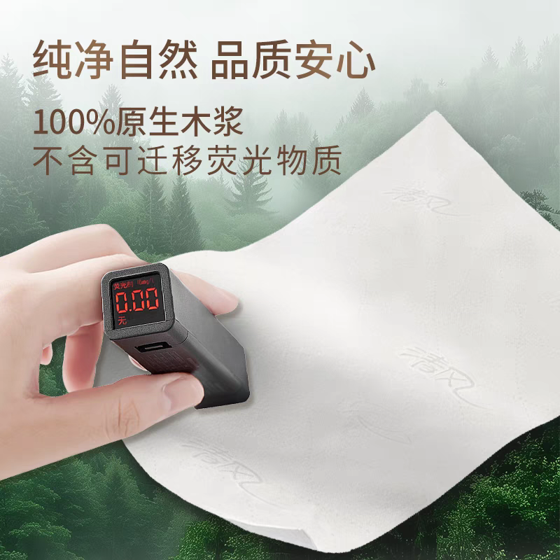 清风纯柔挂抽1000张/2提250抽悬挂式纸巾家用实惠装抽纸卫生纸巾餐巾纸高清大图