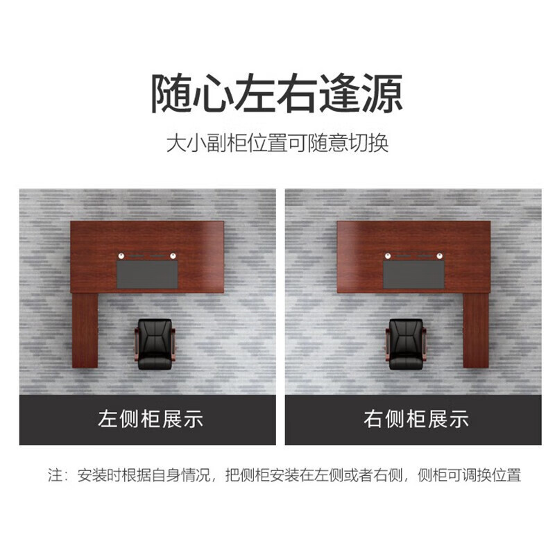 科野 办公家具老板桌办公桌油漆贴实木皮总裁桌大班台经理桌 2.2m