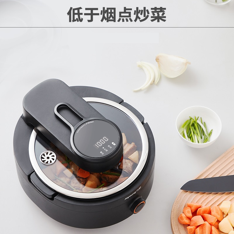 九阳(Joyoung) CJ-A8 智能IH炒菜机器人 多功能炒菜机 全自动电炒锅 黑色 3.5L