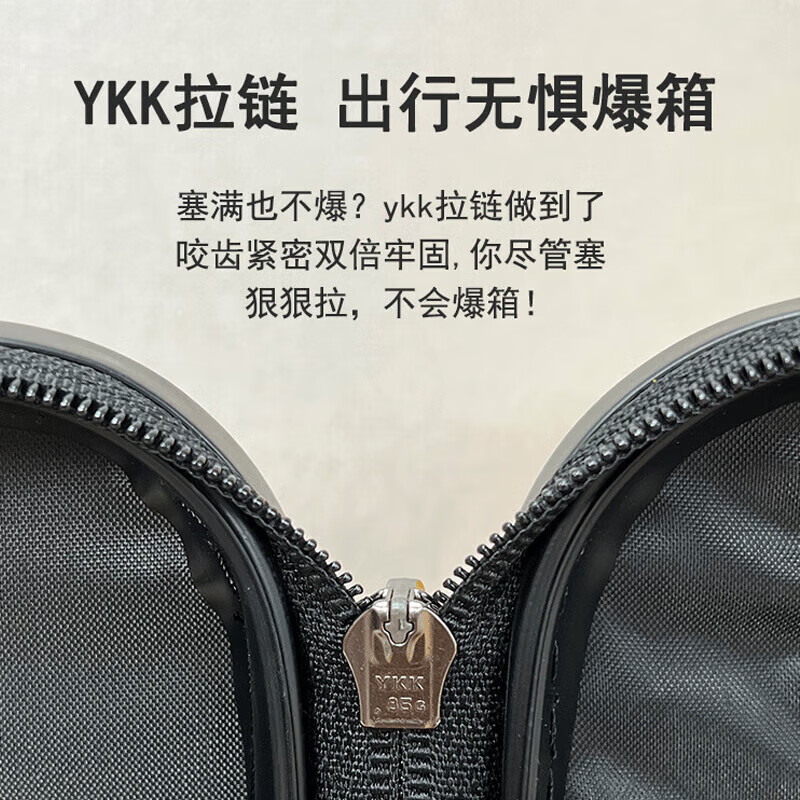 迈奇龙(MIQELO)2308 大容量行李箱拉杆箱万向轮旅行箱皮箱密码箱包 24吋 白+蓝
