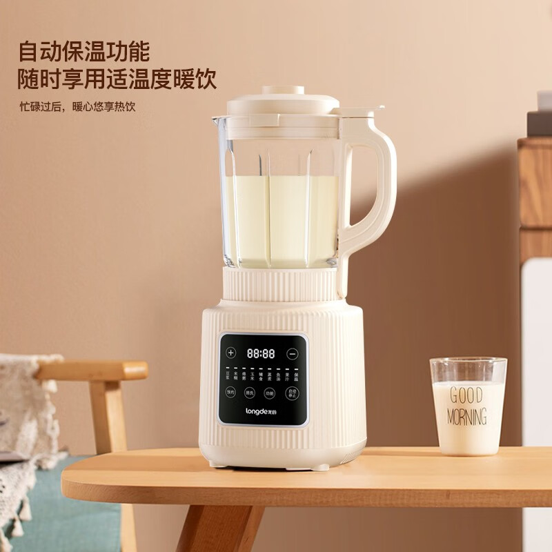 longde龙的多功能破壁料理机LD-PB1608高清大图