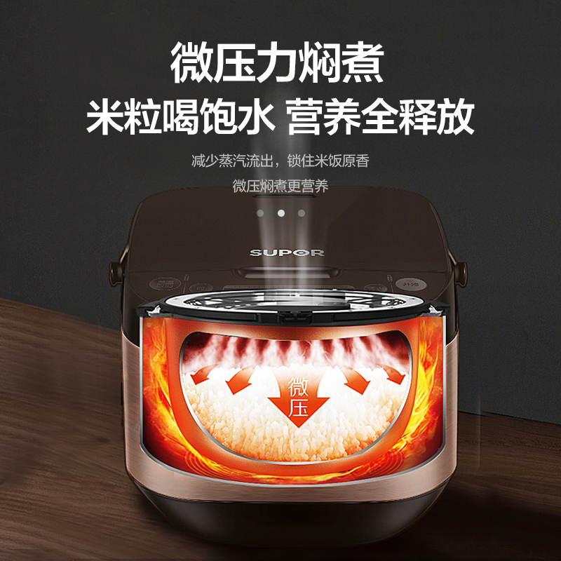 苏泊尔(SUPOR)电饭煲家用4L大容量3-6人多功能电饭锅铜晶不粘内胆金属机身24H智能预约定时SF40FC643高清大图