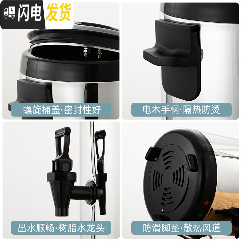 三维工匠烧水桶奶茶保温桶 大容量 商用热水桶不锈钢电热开水桶加热 16黑色304不粘底发热盘饭盒/提锅高清大图