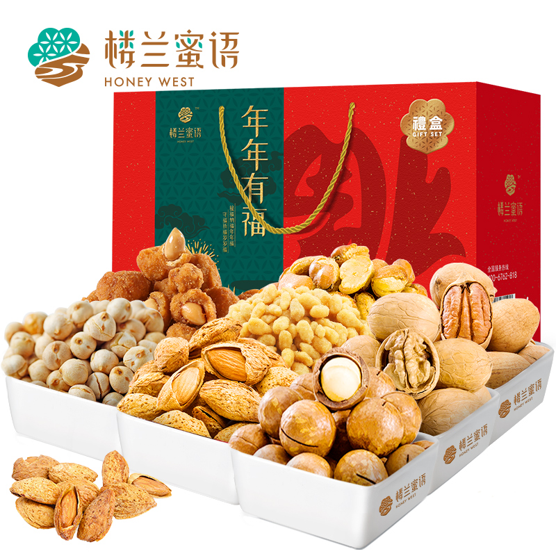 楼兰蜜语年年有福礼盒1358g