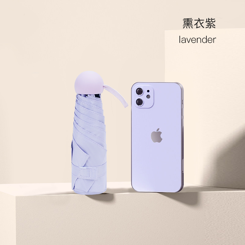 红叶(Hong Ye)太阳伞五折胶囊伞迷你口袋伞防晒防紫外线遮阳伞折叠晴雨伞女3569 浅紫色