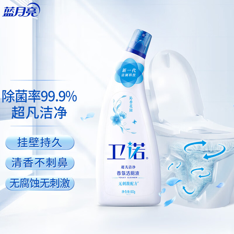 蓝月亮洁厕液500g高效除菌沁香花园10000684(包装随机)高清大图