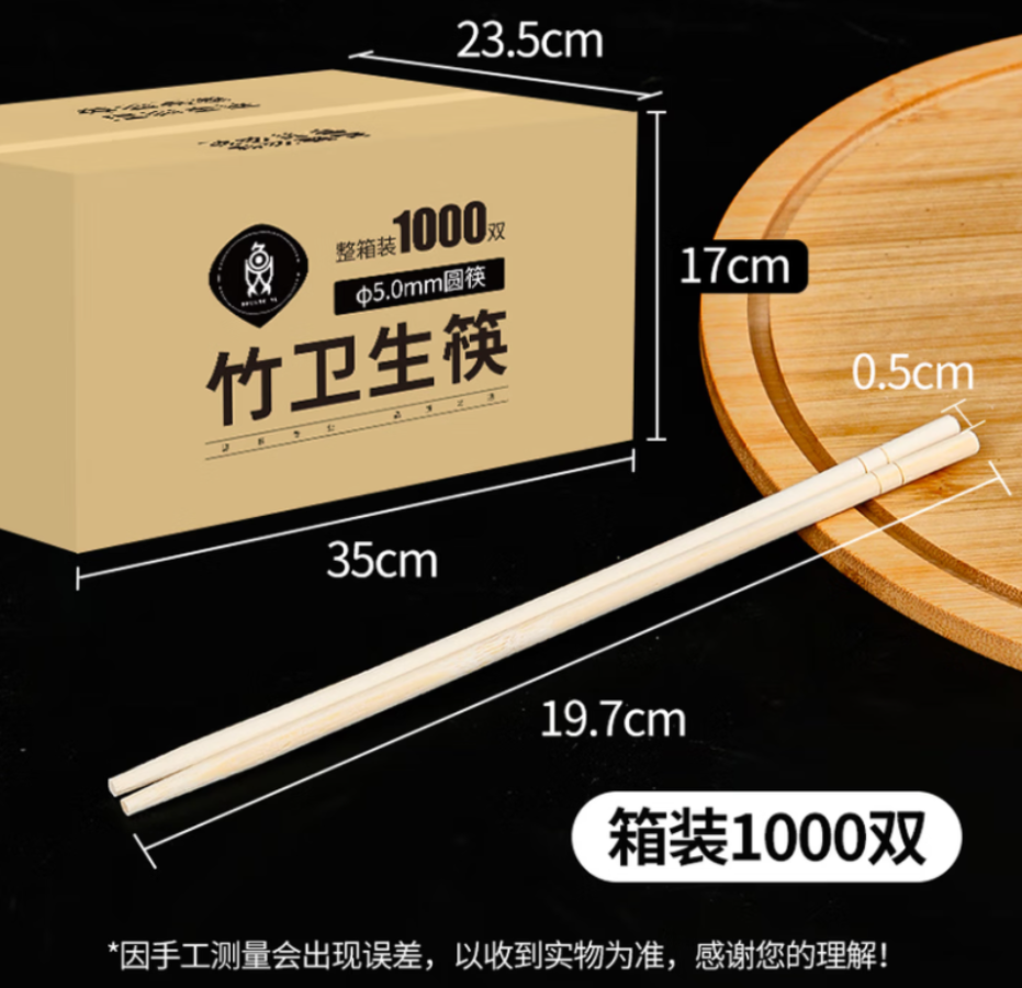 SHUANG YU 一次性筷子商用批发箱装 1000双独立包装圆筷竹筷高清大图