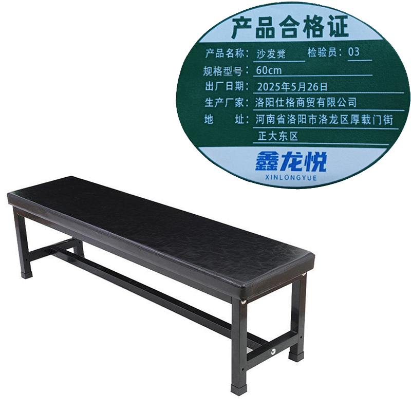 鑫龙悦沙发凳60cm张高清大图