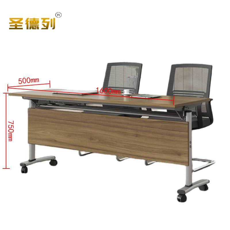 圣德列折叠会议桌现代培训桌H-6 1600*500*750mm