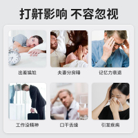 欧格斯液体止鼾器套餐一