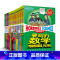 可怕的科学 经典数学系列12册 [正版]汉字好好玩全套5册 汉字知识故事历史汉字画说文解字汉字起源演变汉字树一二三四五六