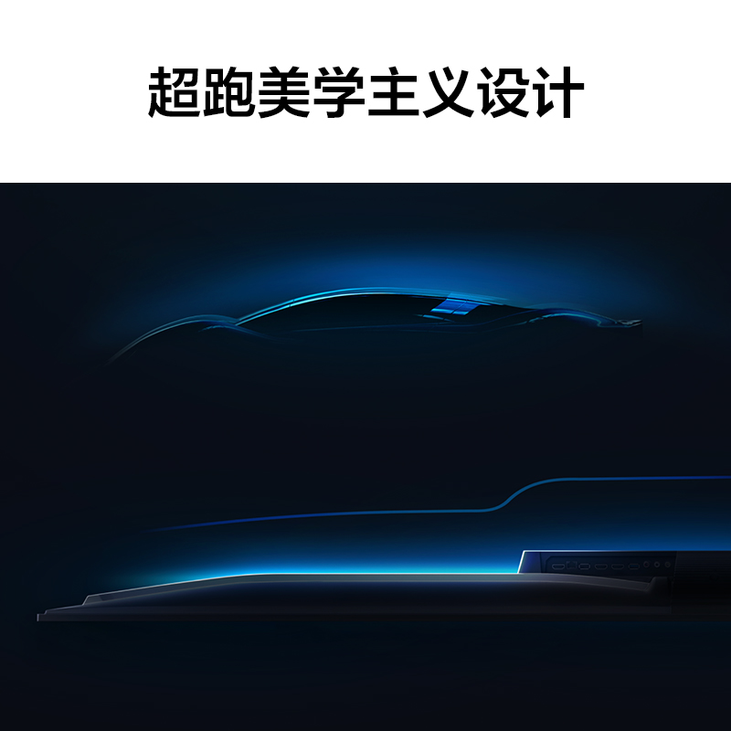 TCL电视 50S11-JN 50英寸 护眼AI智屏 一级能效高清大图