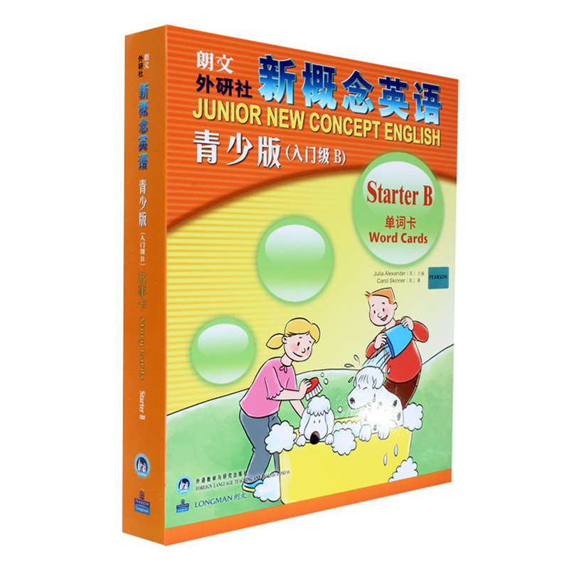 [正版]外研社朗文·外研社 新概念英语青少版单词卡入门级B高清大图