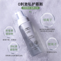 澳洲海肌兰Seaklam特护无香私处护理液250ml