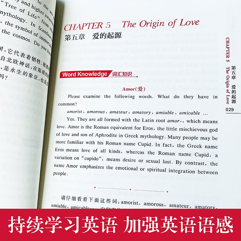 [正版]晨读夜诵每天读一点经典希腊神话故事英汉对照中英双语版书籍书虫系列英语阅读初高中一二三年级轻松英语名作欣赏英语小故