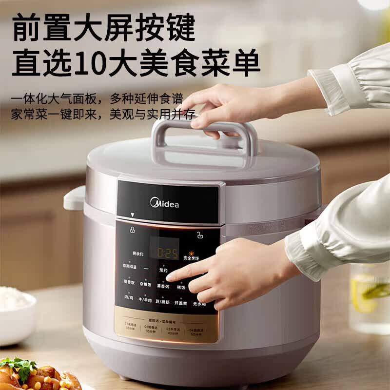 美的(Midea) MY-E8910 电压力锅 大容量 8L多功能食堂饭店商用高压电饭锅高清大图