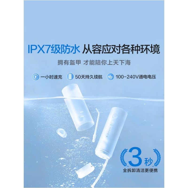 松下(Panasonic)冲牙器 EW-DJ33-W405 白色(单位:台)高清大图