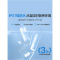 松下(Panasonic)冲牙器 EW-DJ33-W405 白色(单位:台)
