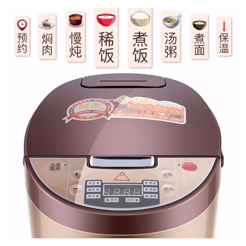 智能电饭锅家用老预约多功能2l小型1-3-4-6人8电饭煲煮饭|铁合金球形胆(耐用) 4L球形(双胆)