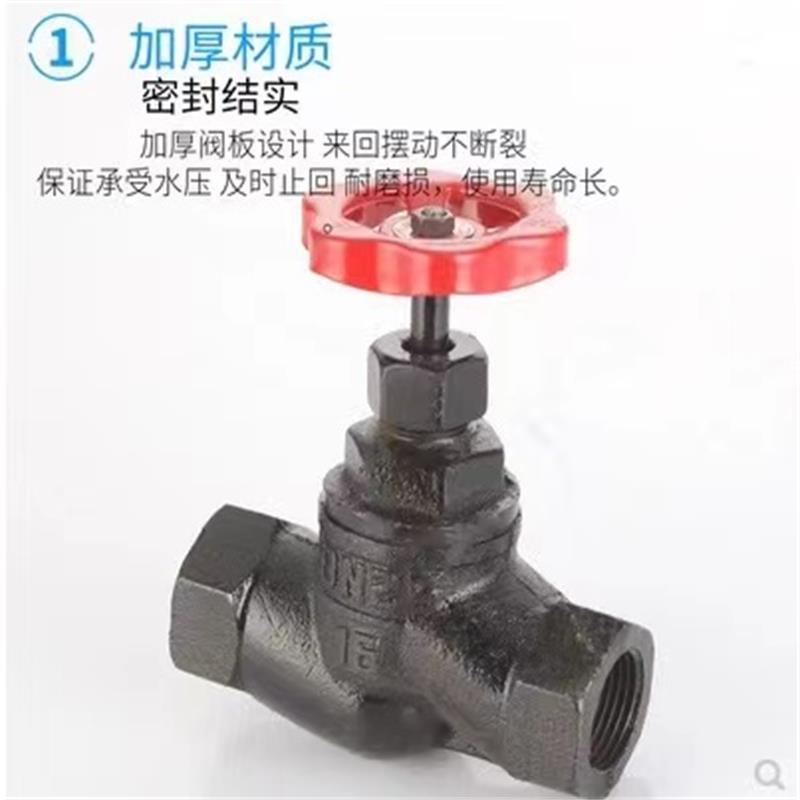 伟鹏双兴 铸铁丝扣苏式截止阀 DN40(1.5寸) 个高清大图