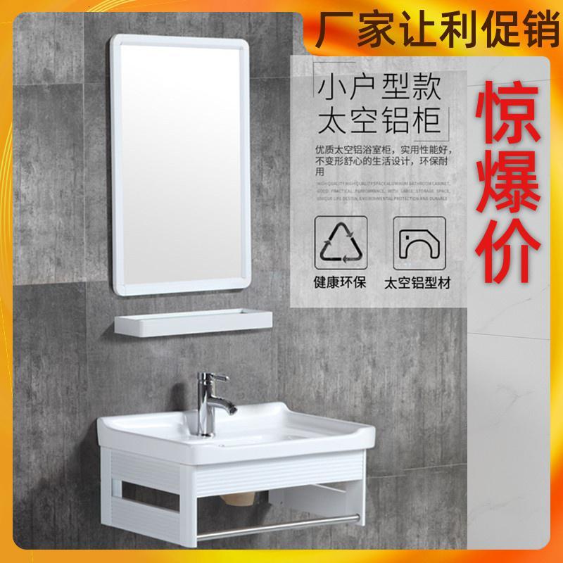 苏宁放心购挂墙浴室柜小户型卫生间阳台挂盆洗手盆洗脸盆潮雅盆柜组合A-STYLE