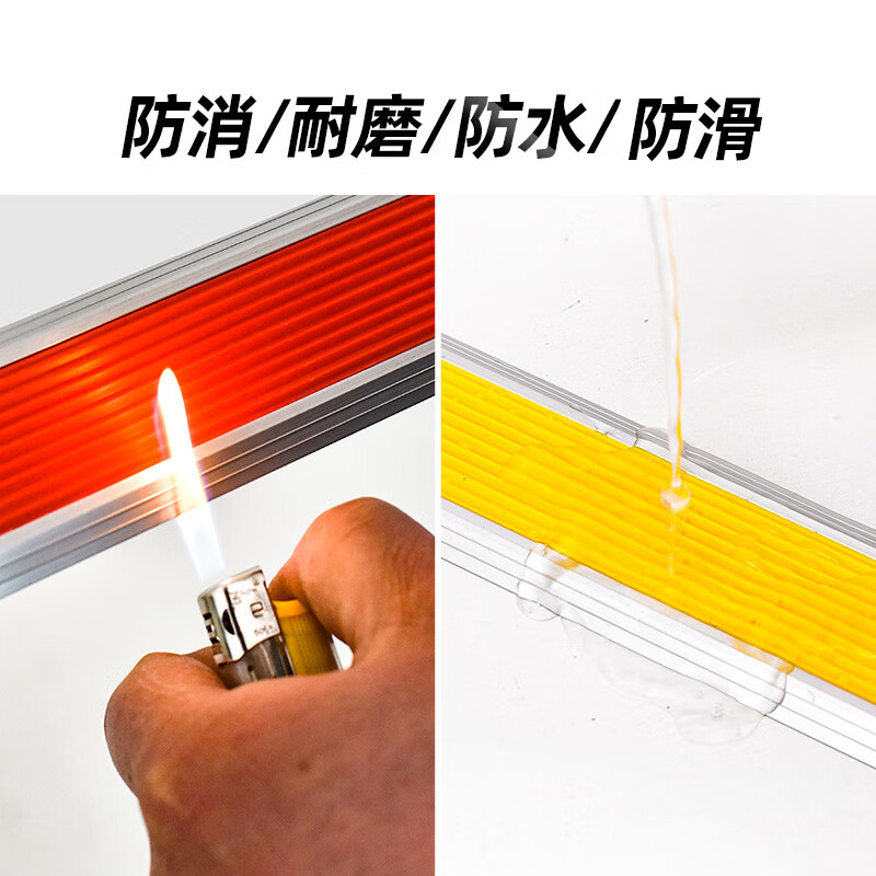 酷博睿(coobery)铝合金楼梯防滑条 楼梯护角 楼梯踏步压边条L形台阶收口条(50*21-自带防水背胶)高清大图