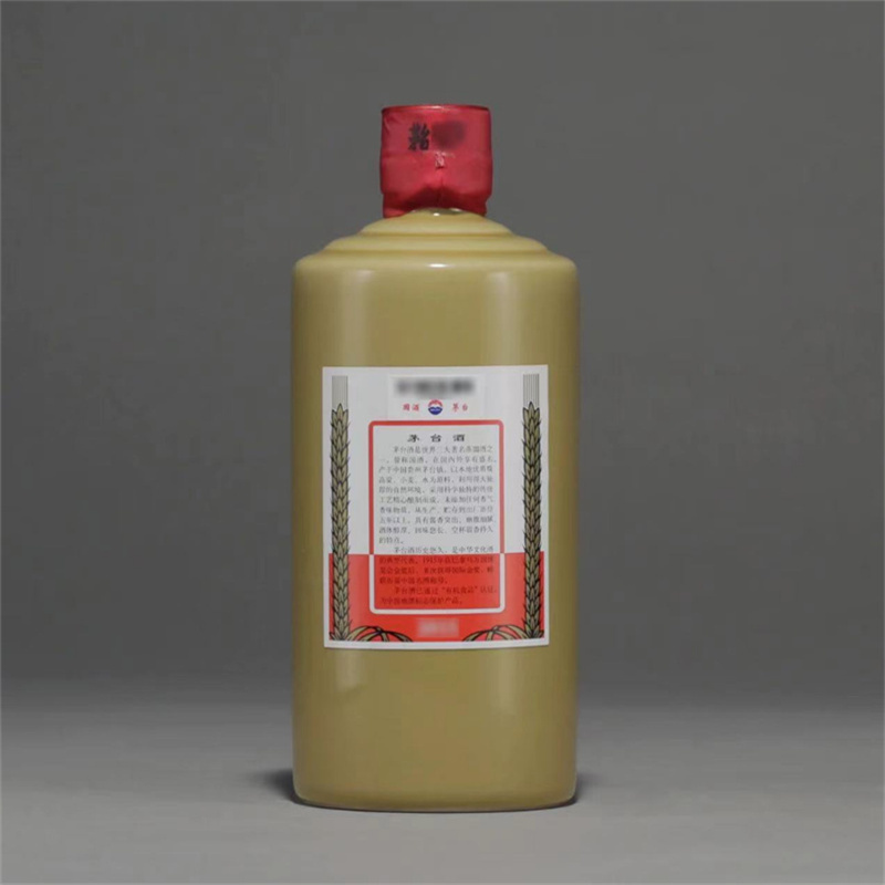 MOUTAI/茅台贵州茅台酒 字母酱瓶陈酿 特殊茅台 白酒53度500ml