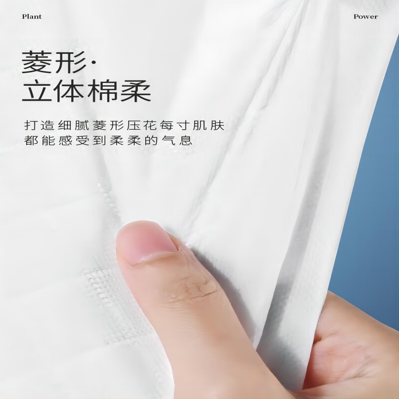 植护蝴蝶结压花纸面巾 140*175mm/4层 100抽 16包/提 ZH305194N16高清大图