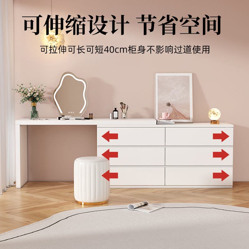 梳妆台卧室书桌斗柜一体现代简约网红轻奢小户型奶油风伸缩化妆桌图片