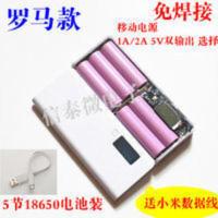DIY移动电源 可装五节18650锂电池盒 带显示屏充电宝/器 免焊接 DIY移动电源 可装五节18650锂电池盒 带显