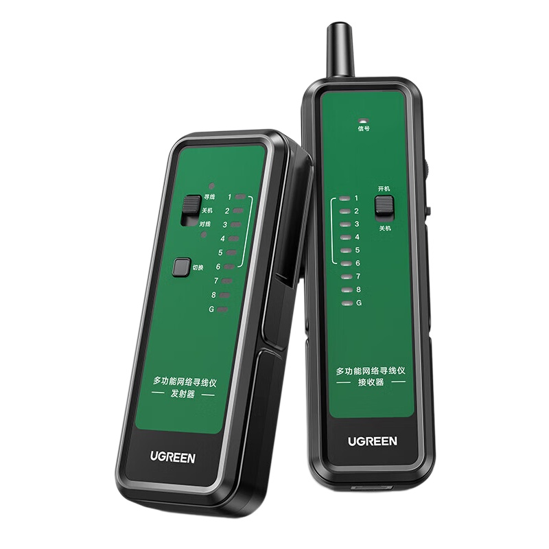 绿联UGREEN NW259 网络寻线仪 支持POE/60V耐压多功能网线电话网络测线巡线仪网络寻线仪【数字信号升级款】