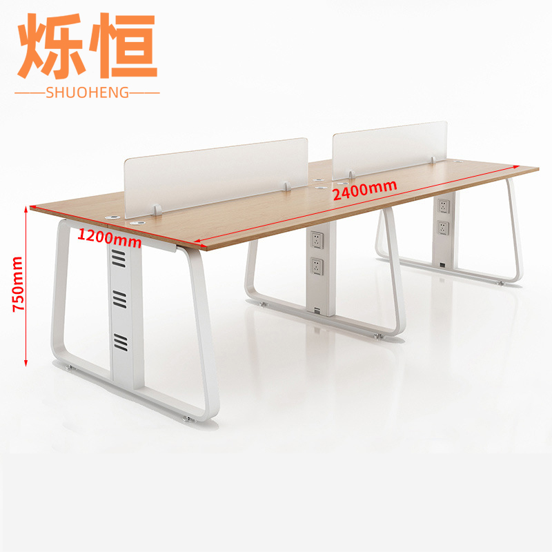 烁恒办公桌四人位张高清大图