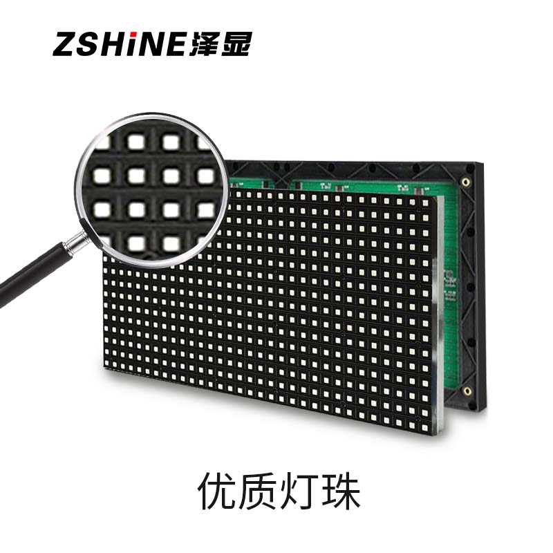 泽显户外P10单色LED显示屏条形屏单平方 壁挂防水走字屏门头欢迎词广告词滚动屏 LC-P10-T高清大图