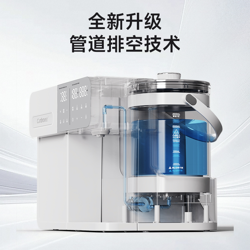 康宝消毒泡奶一体机高清大图