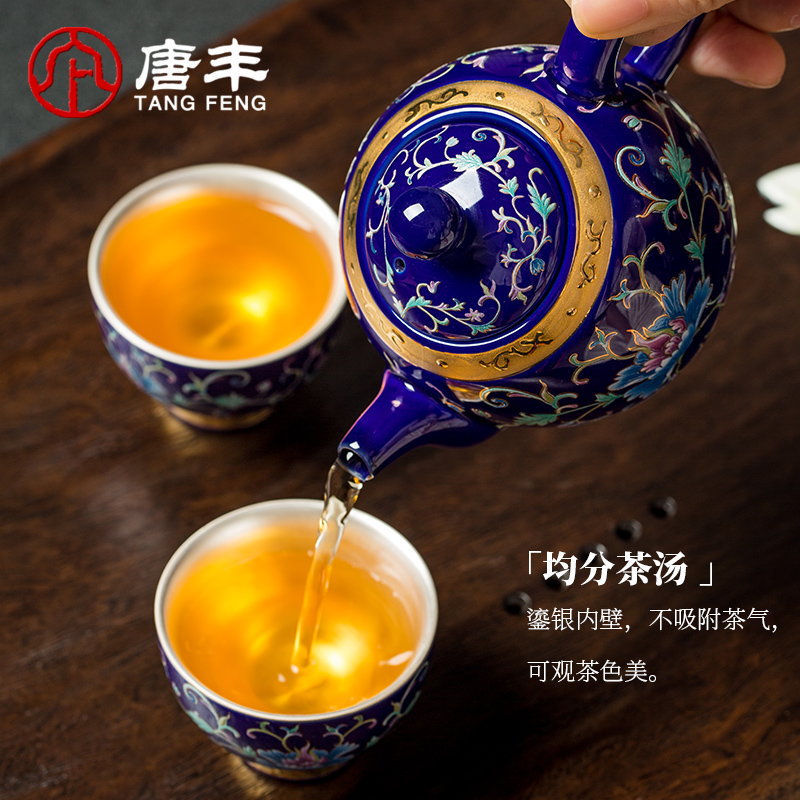 家柏饰(CORATED)鎏银功夫茶具陶瓷银杯茶壶简约一壶两杯家用懒人泡茶小套装z高清大图